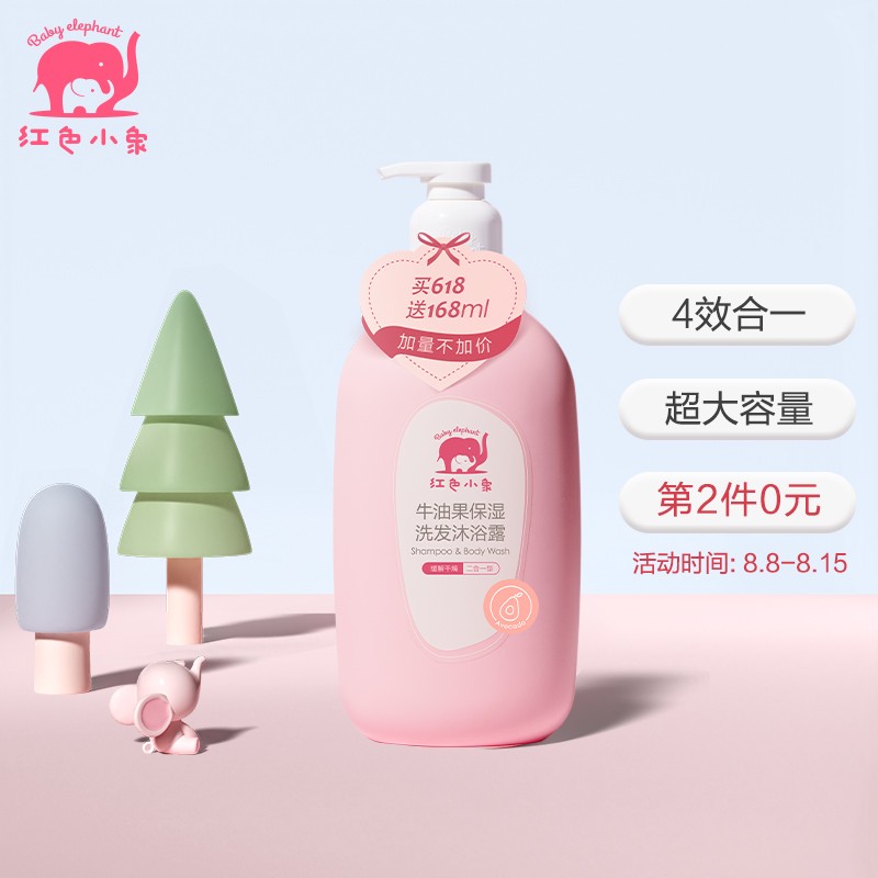京东母婴玩具 2021-08-08 - 第3张  | 最新购物优惠券