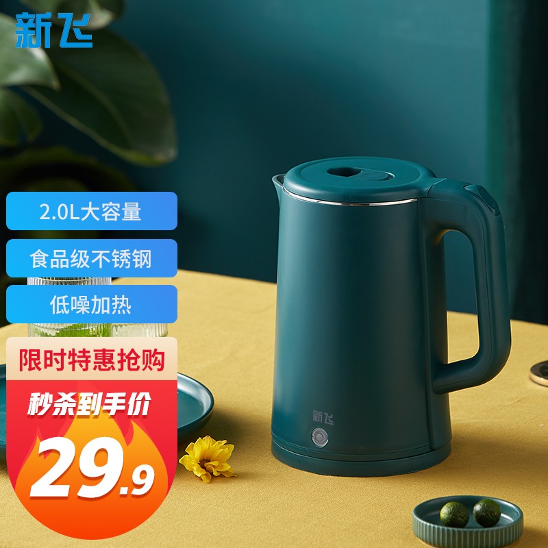 新飞 Frestec 电水壶热水壶电热水 电水壶 热水瓶哪个好 历史价格