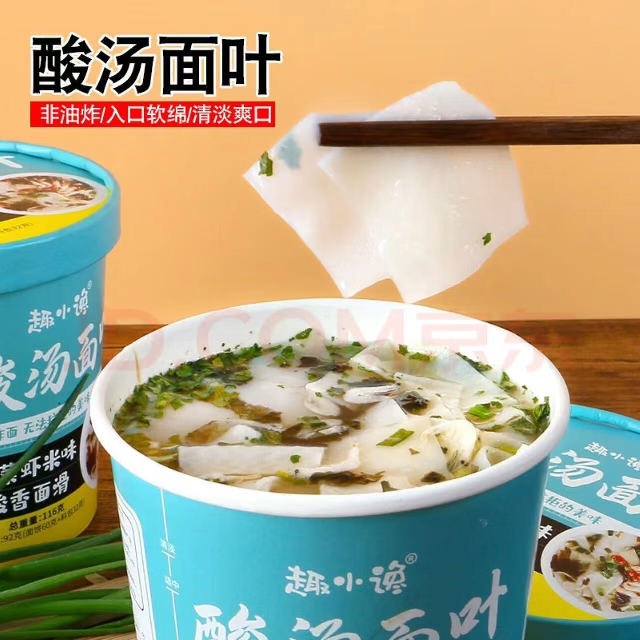 ���ڲ�����ȤС�� ����ʳţ���� ������Ҷ12Ͱ*116g