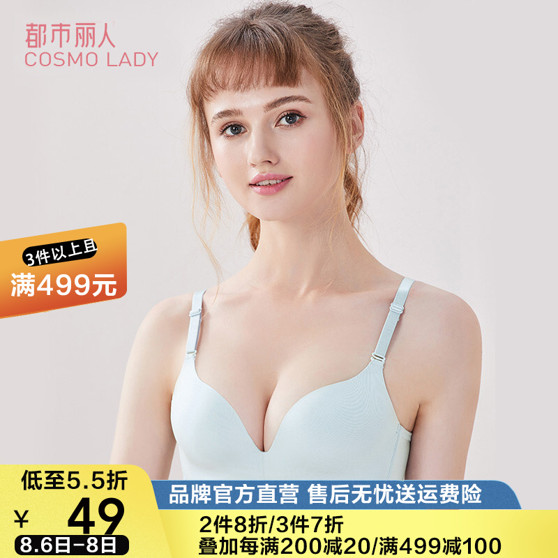 都市丽人品牌文胸,内衣市场新宠