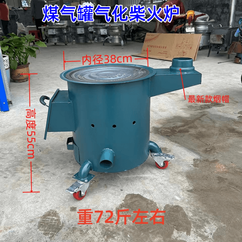 大煤气罐改气化柴火炉双层设计铸铁内胆可移动有风机口