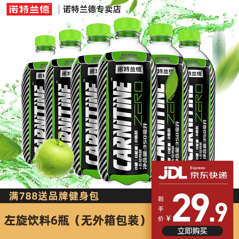 惊喜！明星款手表狂降价！