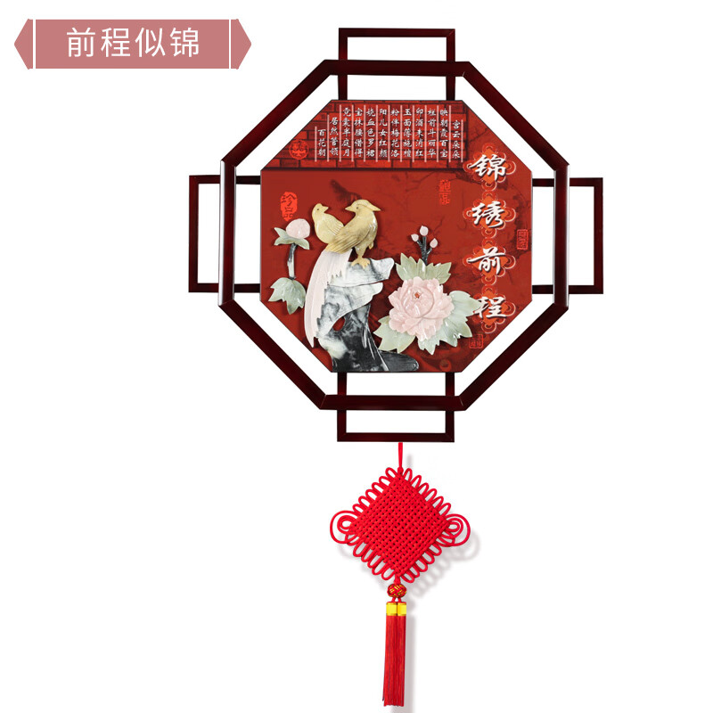 背景墙玉雕装饰画新中式入户玄关走廊过道3d立体高端三联 前程似锦