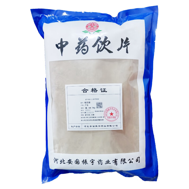 松花粉  中药饮片 松花粉1kg*1袋
