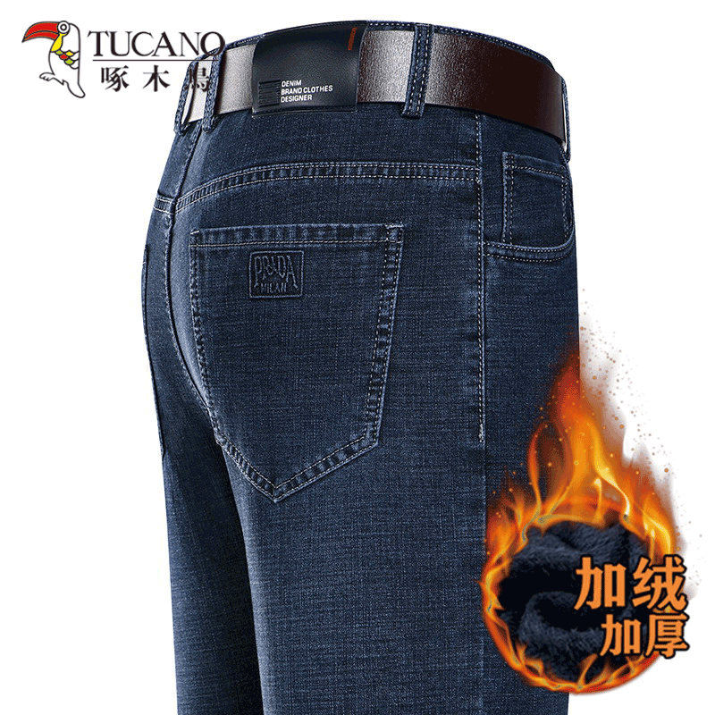 啄木鸟牛仔裤男士春秋季厚款弹力中年男裤商务宽松休闲高腰直筒裤长裤子 A07B蓝色（加绒） 33
