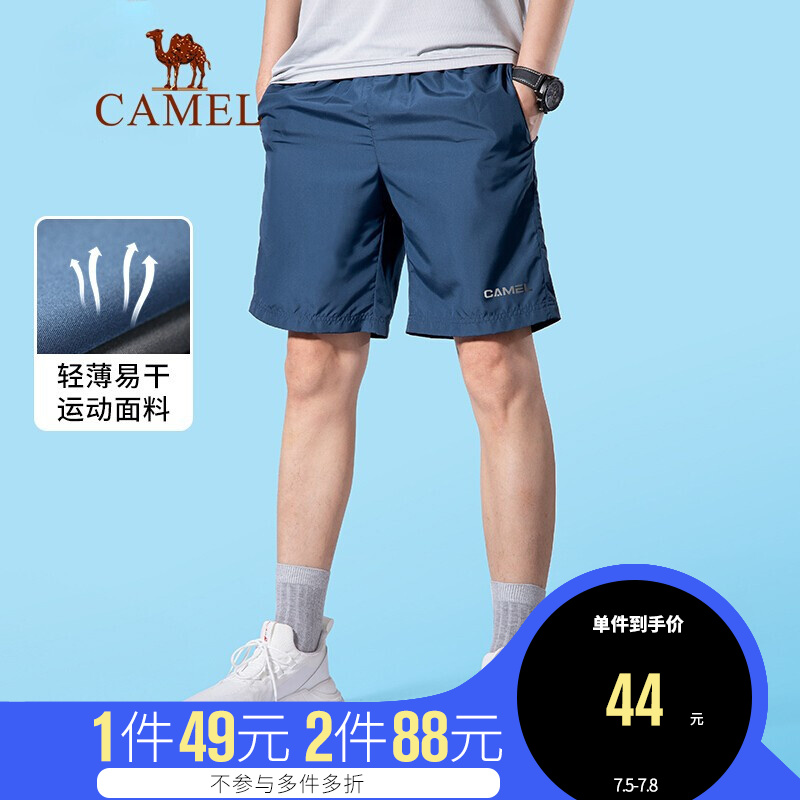 骆驼（CAMEL）男装 2021夏季新款短裤男运动休闲宽松轻薄透气五分裤速干短裤 藏蓝 XAV451187 XXL