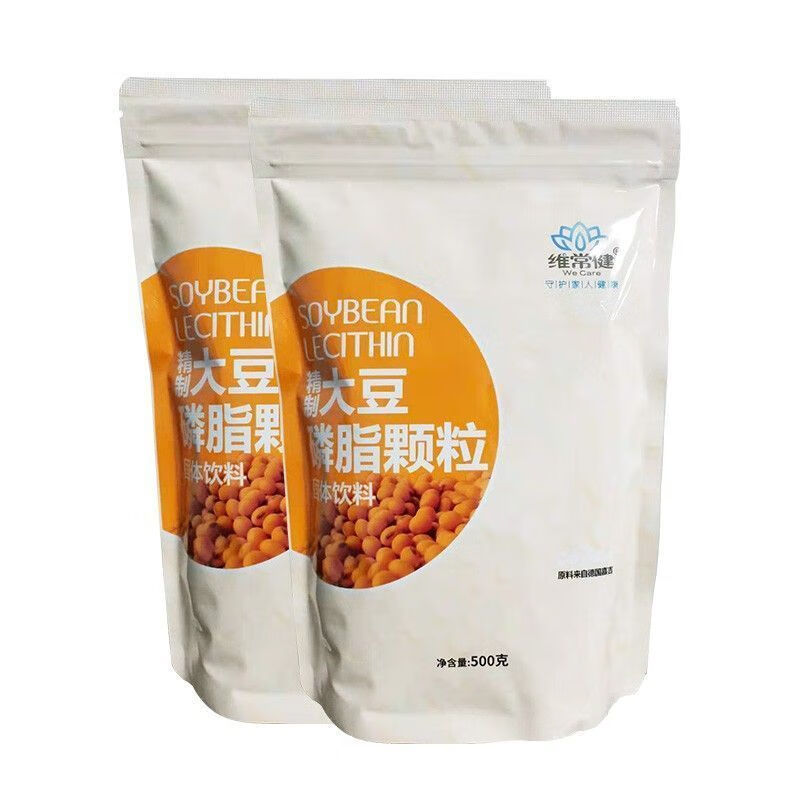 精制大豆磷脂颗粒 德国进口大豆卵磷脂颗粒粉 精制卵磷脂 2袋常规装