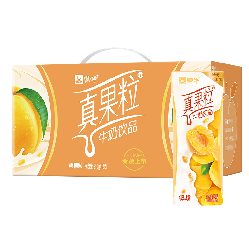 蒙牛真果粒250g×12盒 儿童果粒饮料 mengniu黄桃果粒 整箱批发