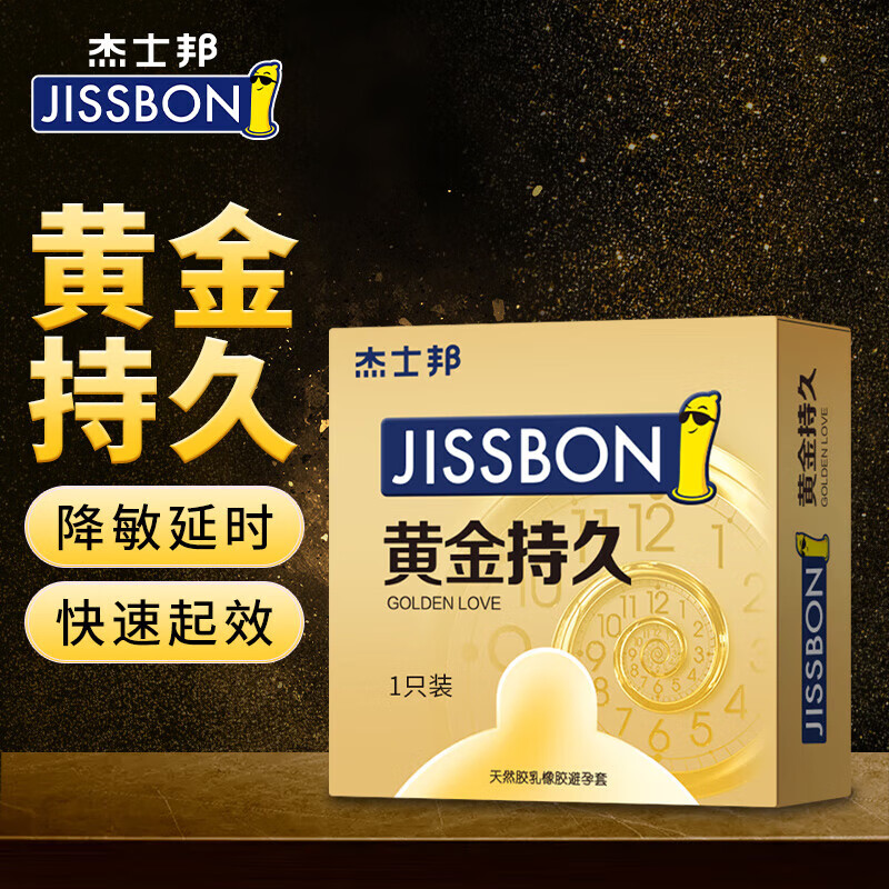 ��ʿ�ȫ��������ʱ�ٳ־ò���Ů����쳱�������������Ȥ����Ʒ �ƽ�־�bytһֻ�����ʡ�