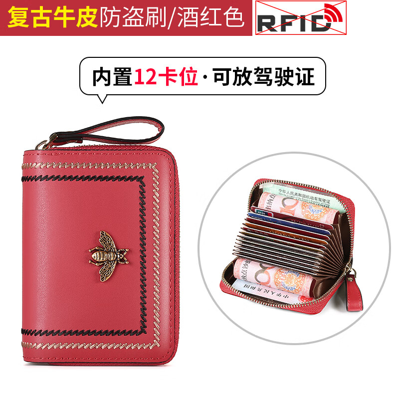京东看卡包零钱包最低价|卡包零钱包价格走势图