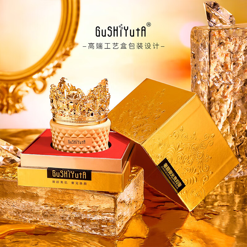 韵芙秀故事与她奢颜御光贵妇膏保湿修护清爽易吸收提亮肤色自然水嫩