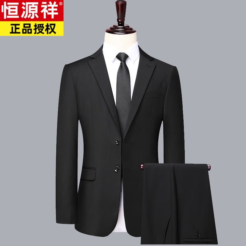 看西服套装价格涨跌软件|西服套装价格走势图