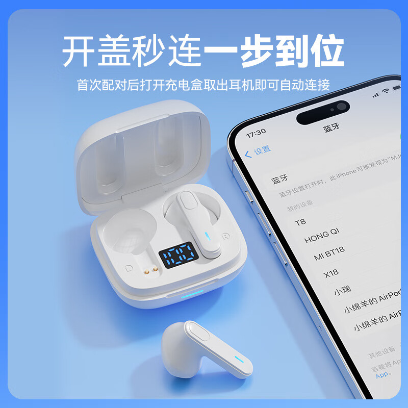 雀铭新款T8数显长续航真无线蓝牙耳机 立体声高音质运动蓝牙53耳机 黑色