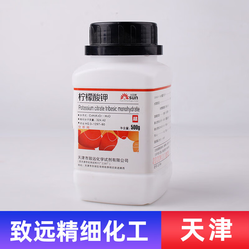云启格定制柠檬酸钾分析纯柠檬酸三钾实验室试剂ar500g/瓶原料化学