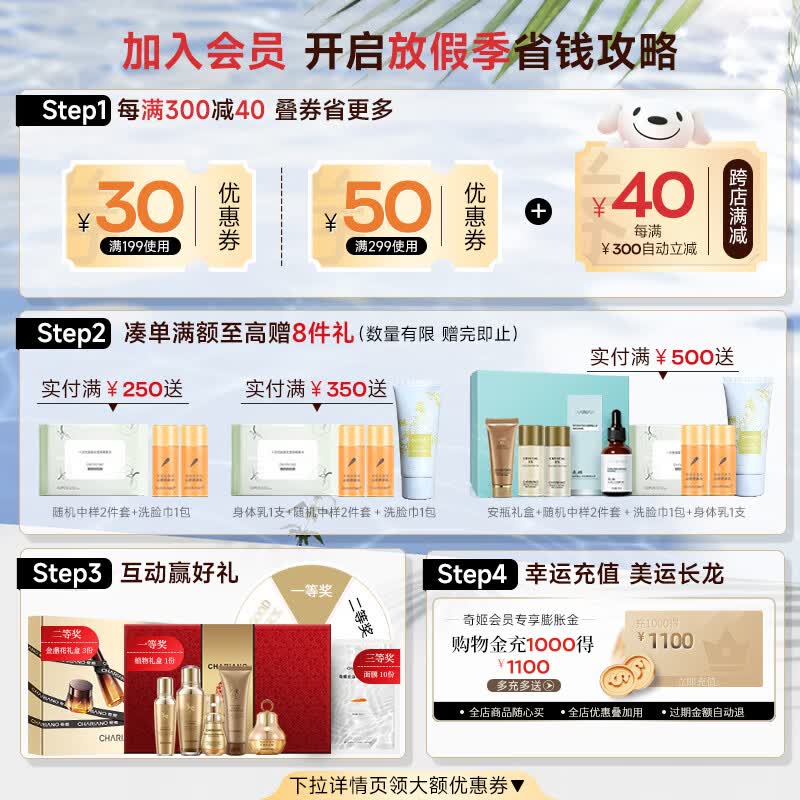 奇姬韩国玻尿酸保湿套装 透明质酸补水保湿淡纹清爽洁面水乳滋润修护 洁面120ml+爽肤水140ml+乳140ml