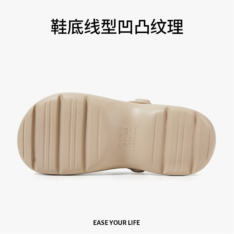 朴西星际洞洞鞋女夏季户外沙滩鞋eva不臭脚包头防滑透气外穿拖鞋 黏土棕 37-38
