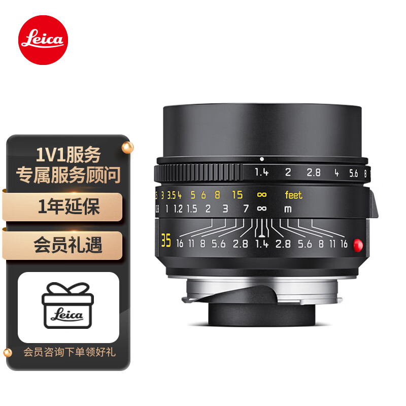 售价 42800 元,徕卡发布新款 Summilux-M 35mm f / 1.4 ASPH. 镜头