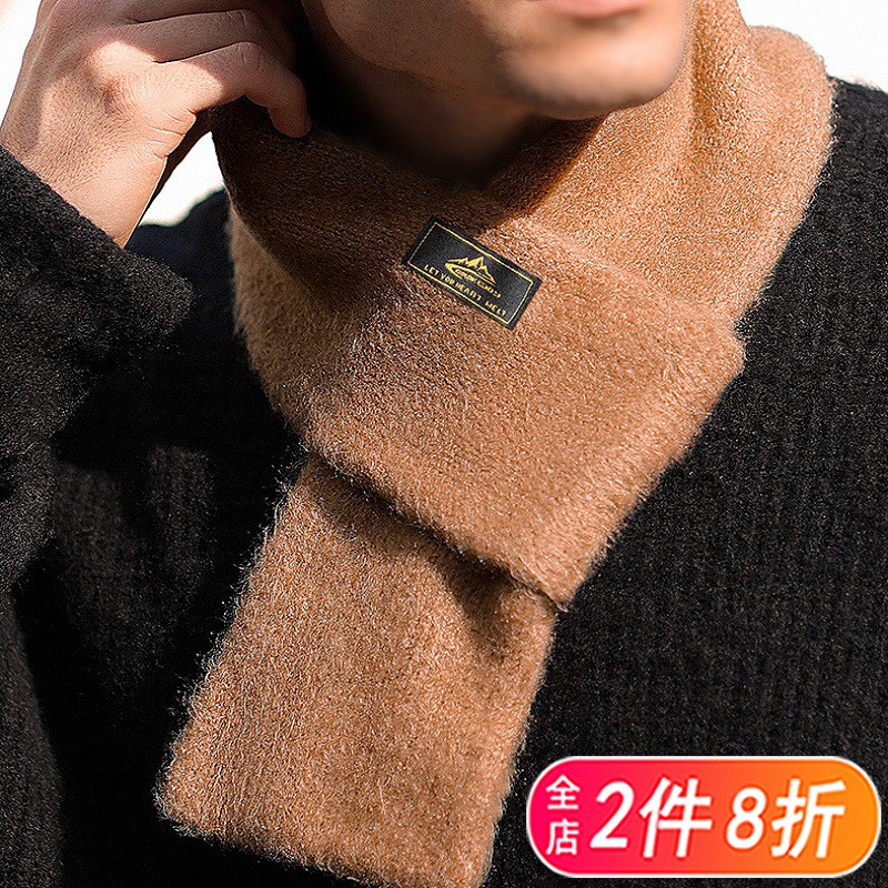 iandfeeling日系复古仿马海毛短款针织围巾纯色男士冬季防寒保暖毛绒