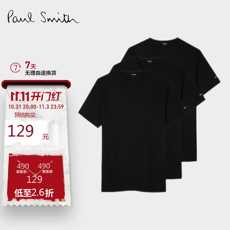 保罗史密斯（paul smith）男士PS舒适款棉质T恤三件装 黑色 M怎么样,好用不?