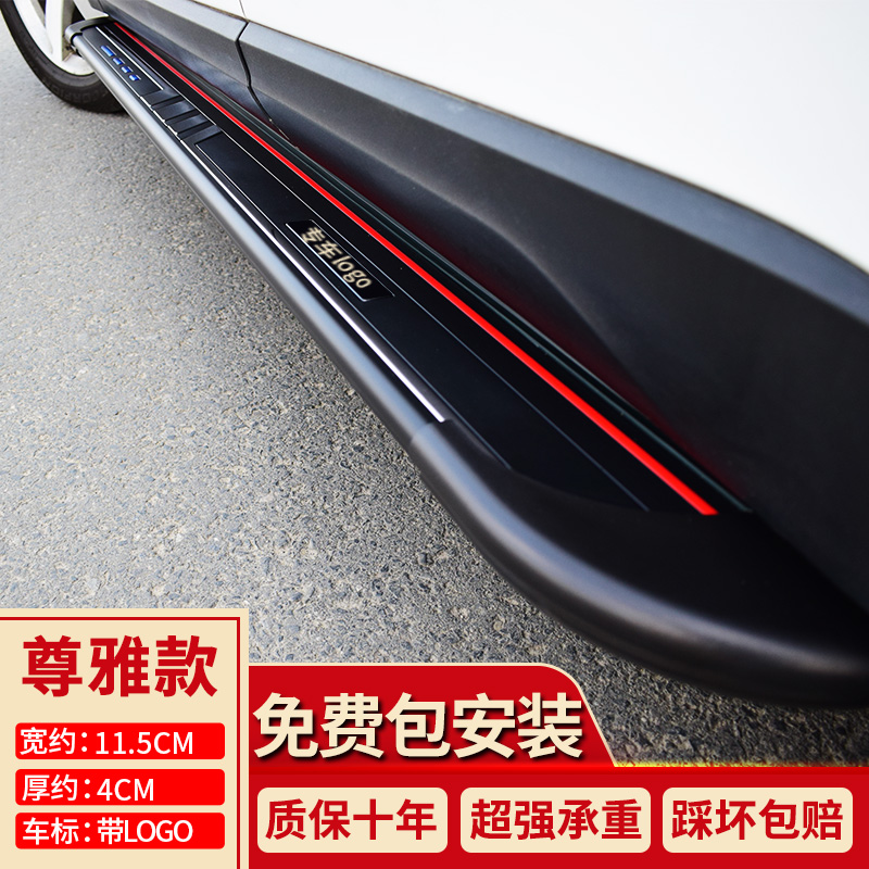 斯悦特 新款汽车踏板SUV侧踏板迎宾踏板越野车外侧上下车脚踏板原厂改装专用 尊雅款 凯迪拉克 XT4 XT5 XT6 SRX高性价比高么？