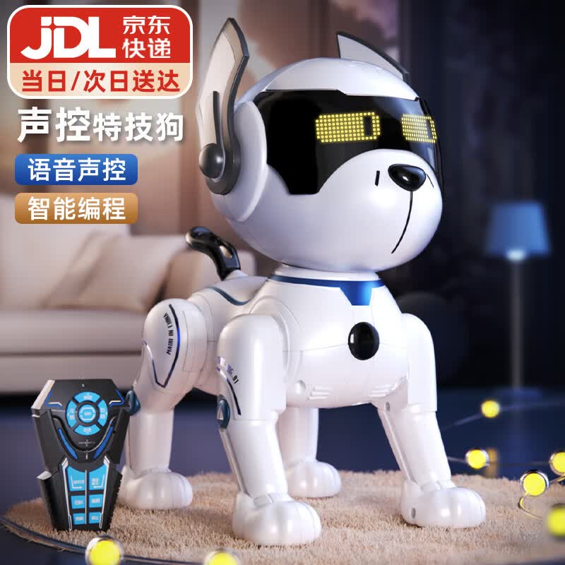 活石儿童玩具智能机器狗遥控机器人会说话跳舞男孩玩具特技狗生日礼物 语音升级-早教编程机器狗使用感如何?