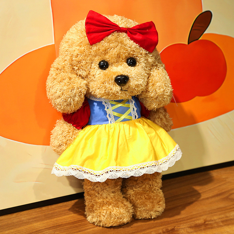 玩偶可爱布娃娃狗狗抱枕毛绒玩具公仔儿童女孩生日礼物 白雪公主裙子