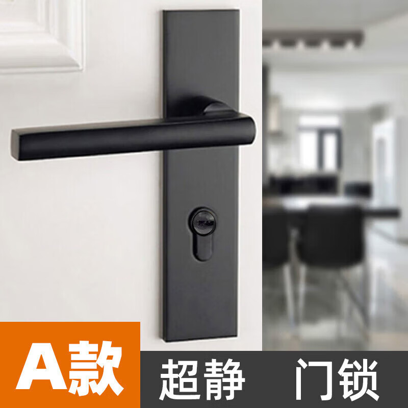 京井门锁卧室轻音黑色分体门把手磁吸锁具木门房间执手锁室内门锁批发
