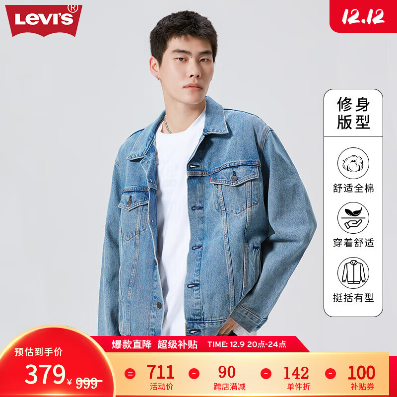 20�㿪ʼ������������� levis ��ά˹ ˫ʮ����ĩʢ�� ����3���Ż�֤��