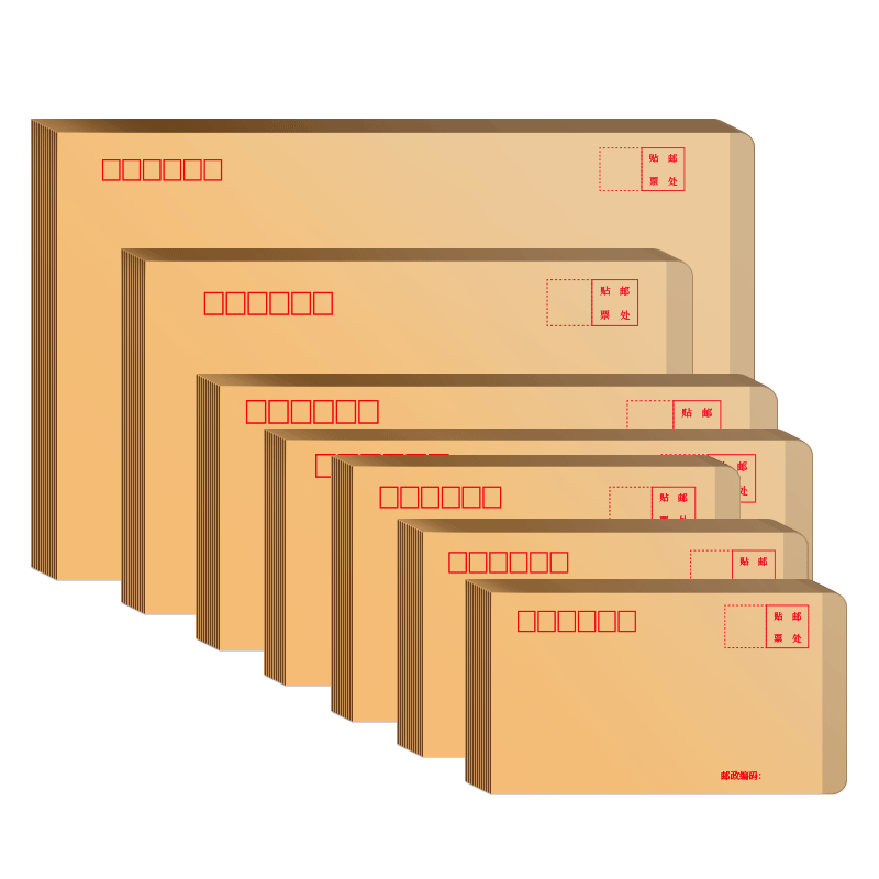 离草 5号信封牛皮纸信封邮局标准信封财务工资袋信封信纸袋 100个220*110mm