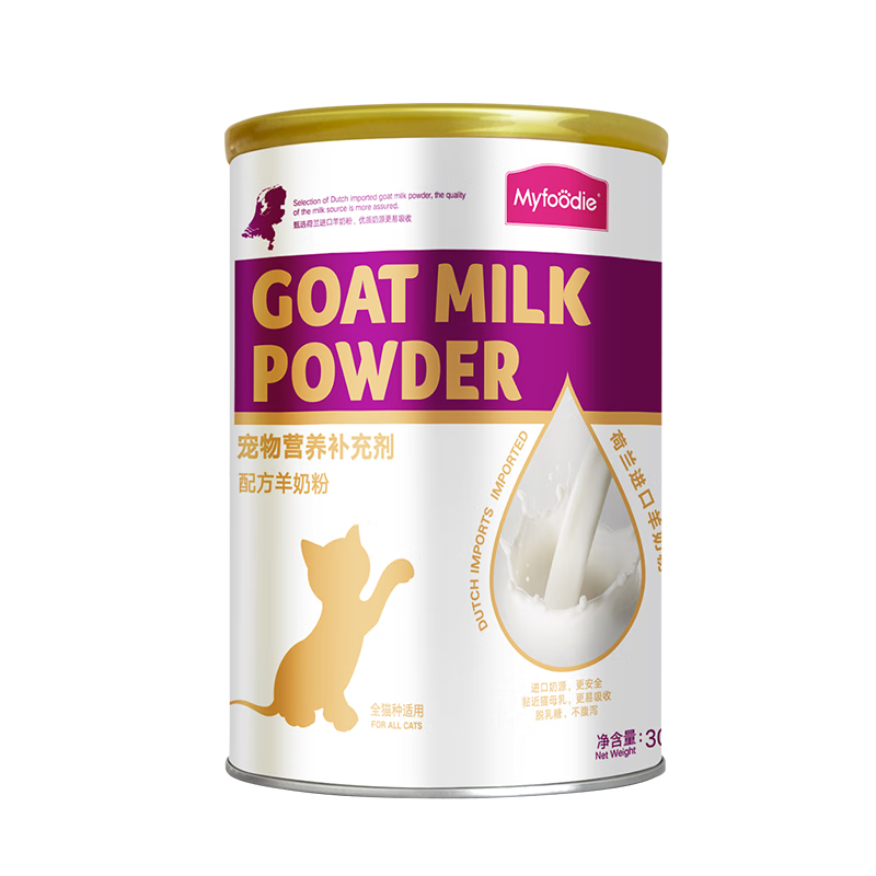 麦富迪猫咪羊奶粉 幼孕成老年猫羊奶粉微量元素易吸收助力发育300g