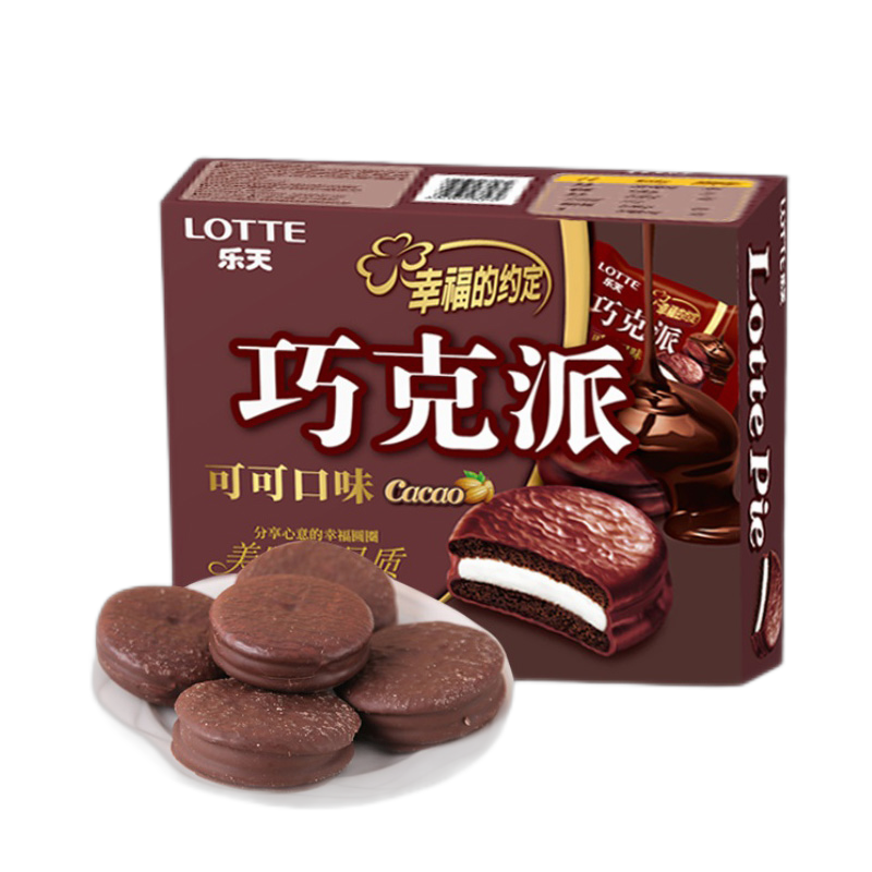 乐天巧克力派蛋糕 韩国Lotte休闲零食糕点小零食 可可味涂层巧克力12枚盒装 可可味
