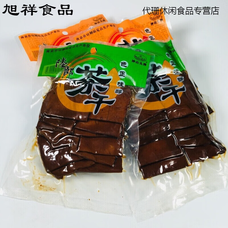 茗仟(mingqian)南京特产陆郎茶干五香凉拌菜 豆腐干老南京记忆中味道
