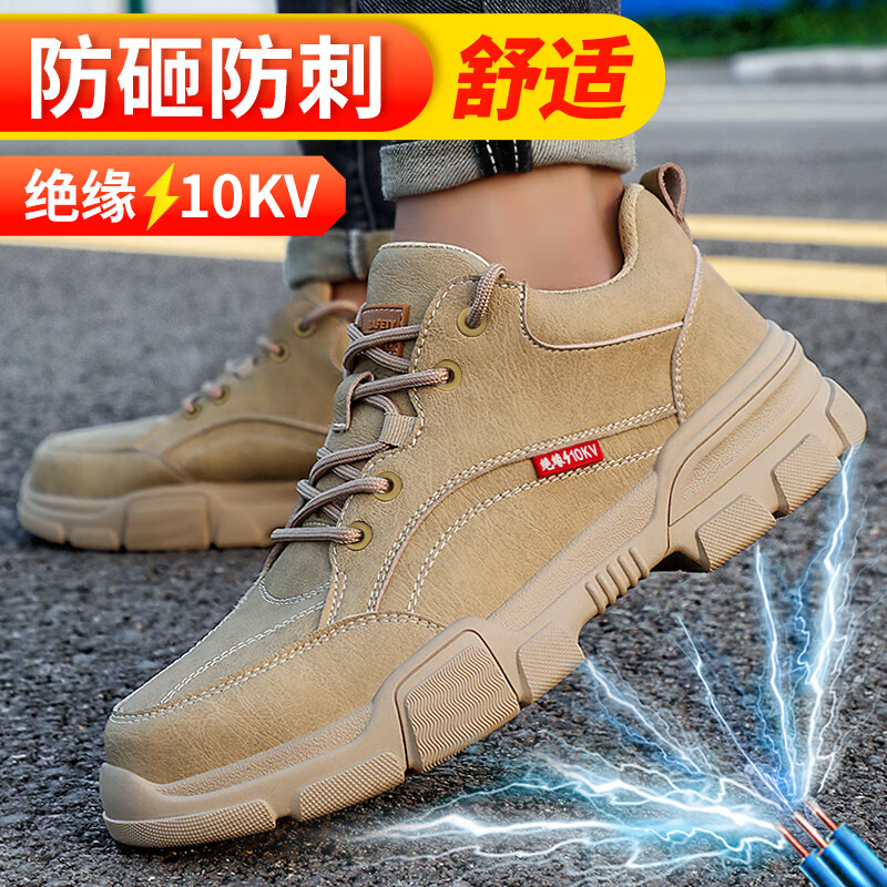 怎么查看京东功能鞋以前的价格|功能鞋价格比较