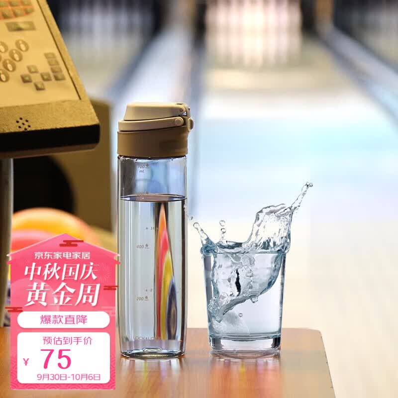 乐扣乐扣LOCK&LOCK塑料杯一键式运动水杯塑料茶杯男女学生杯子ABF763BLU蓝色750ml属于什么档次？