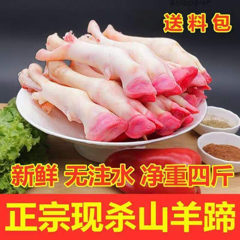 羊脚 相关京东优惠商品 4 价格图片品牌优惠券 虎窝购 羊脚 相关京东优惠商品 4 价格图片品牌优惠券 虎窝购