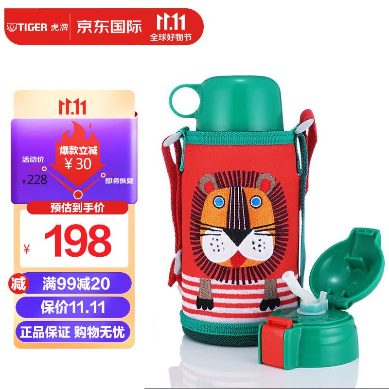 虎牌TIGER儿童不锈钢吸管保温杯MBR-T06G-RL小狮子600ML(吸管+保温盖)怎么看?