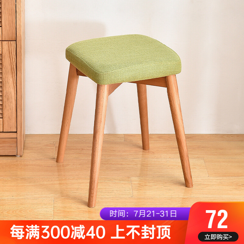 实情反馈【积木部落（jimubuluo）cd01梳妆凳】评测好不好？价格参数是多少？好用吗