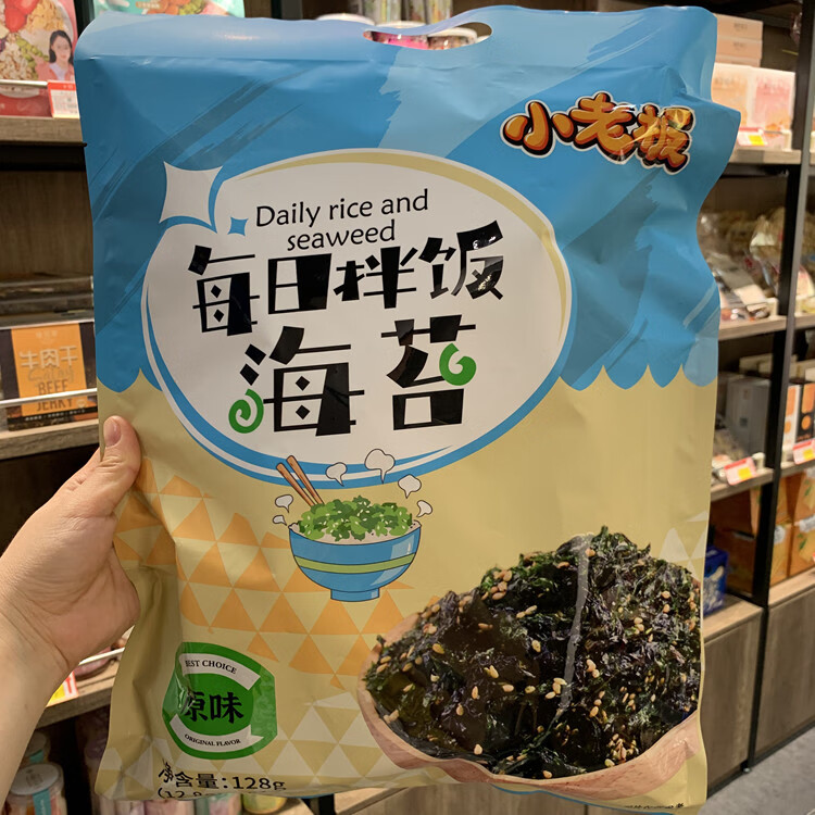 隽颜堂小老板每日拌饭海苔碎儿童宝宝芝麻紫菜零食炸海苔独立袋装 共