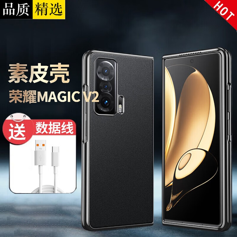 手机壳保护套京东商品历史价格查询|手机壳保护套价格历史