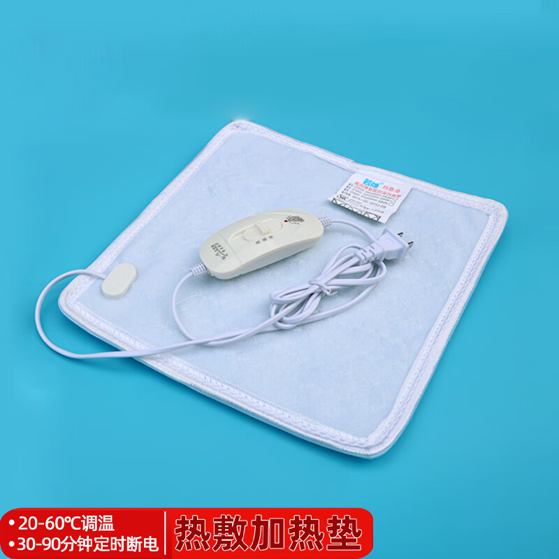 aseblarm热敷电热垫小型电热毯敷肩背膝盖缓解经期硅胶高温加热垫理疗