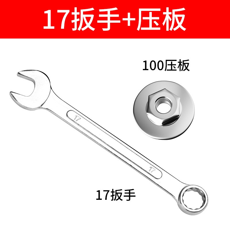 中首角磨机配件压板磨光机改装头手磨机螺母通用100六角上下压板万用