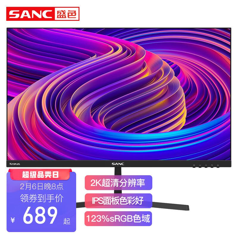 查看显示器商品历史价格的网站|显示器价格比较