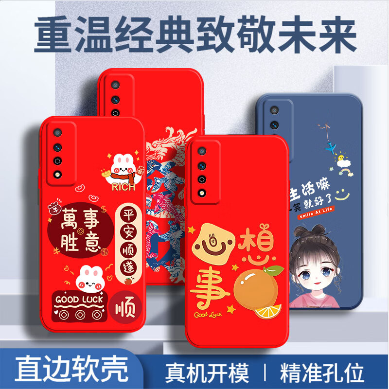 汉牌适用华为智选Nzones7pro手机壳SP200潮男女欧美防摔动漫全包边情侣保护套新款中国风蛇年卡通软壳 经典黑-挣钱的（TFZH02） 华为智选NZONE S7PRO