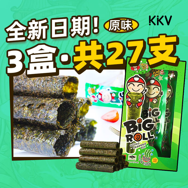 京东海味零食如何查看历史价格|海味零食价格走势图