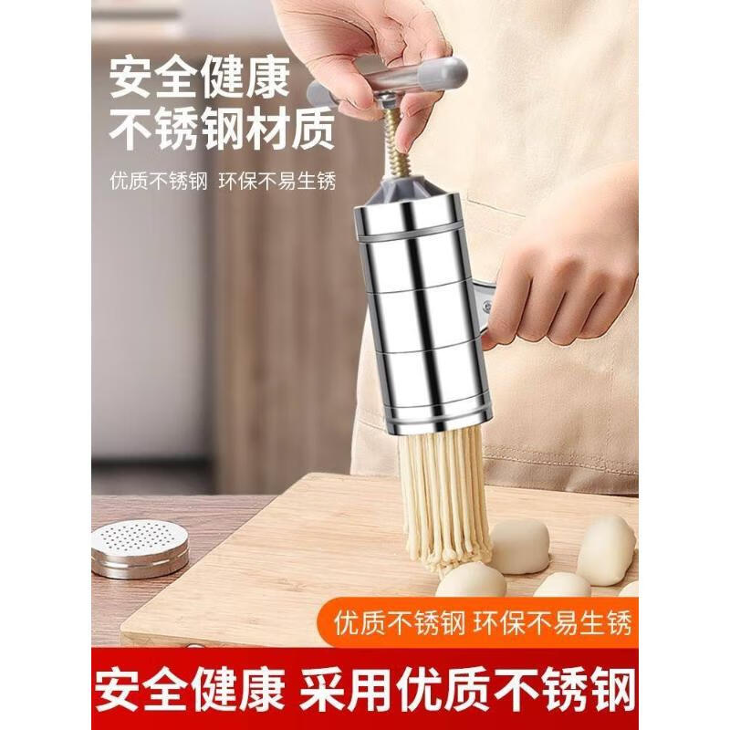 花乐集小家机红薯粉条机手动制面机用型机挤家用米线饸饹饸烙面条机