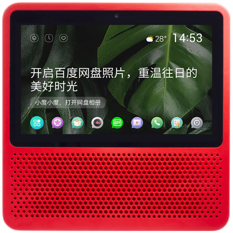 小度 在家1S智能屏 7英寸带屏触屏智能音箱百度ai语音助手 小杜视频通话看家 wifi蓝牙音响家用 小度在家1S 红色 【官方标配】【全国联保】