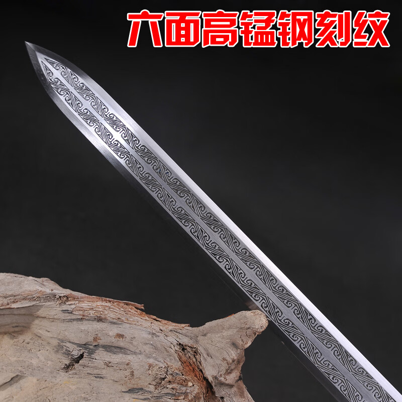 木兰旅宝剑刀剑八面汉剑一体锻造长剑硬剑秦剑未开刃的 白色 六面高