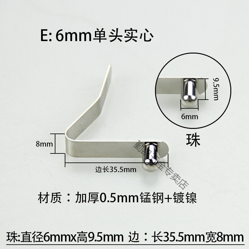 勤凯五金弹簧6-9.5mm单双头实心伸缩管定位弹扣帐篷大伞弹珠定位跳珠 