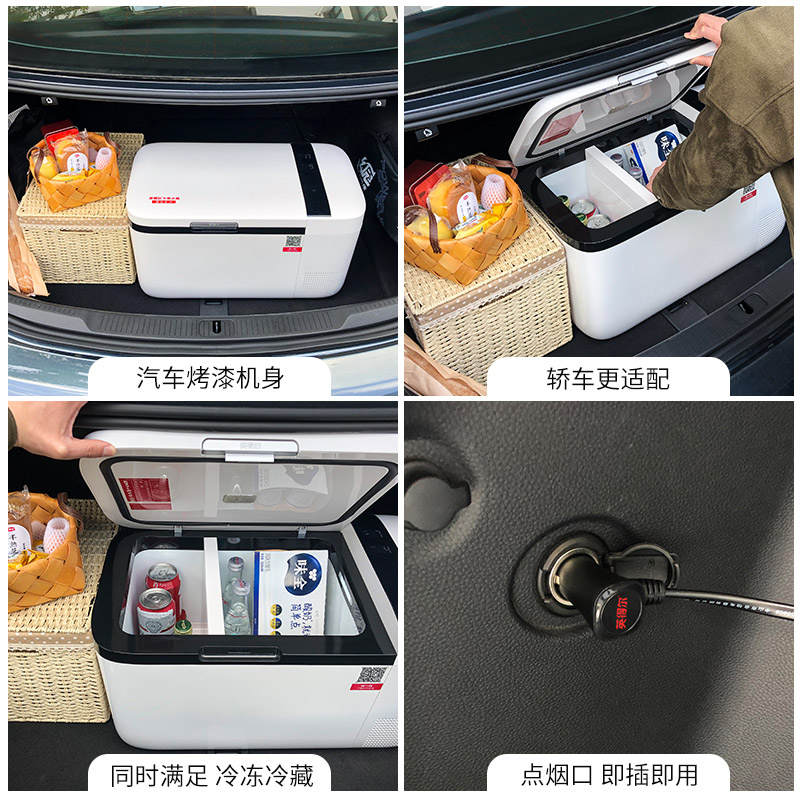 6款车载冰箱对比评测轻松选对,买对不踩坑超省心选购指南-图片2