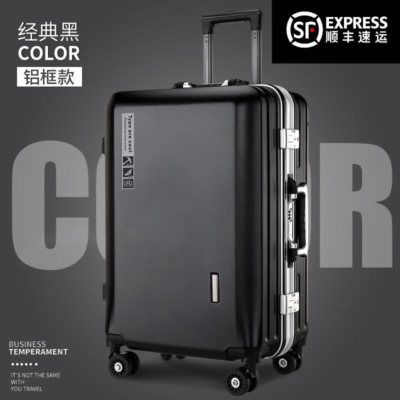 行李箱历史价格查询工具|行李箱价格走势图